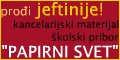 Papirni svet
