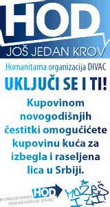 Divac - novogodi�nje �estitke