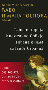 �avo i mala gospo�a