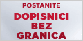 Dopisnici bez granica