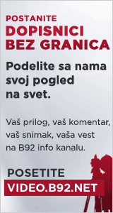 Dopisnici bezgranica