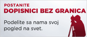 Dopisnici bez granica