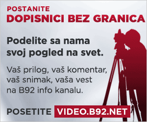 Dopisnici bez granica