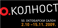 Oktobarski salon