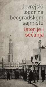 Sajmi�te