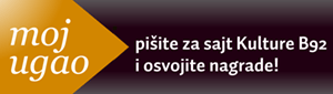 Moj ugao