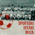 Ritam sportskog srca