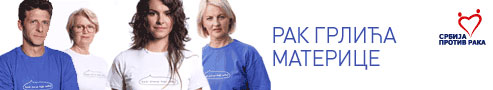 Rak grli�a materice